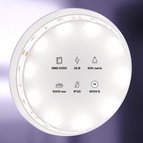 Лента светодиодная Maytoni Led strip 10162 в Южноуральске - yuzhnouralsk.ok-mebel.com | фото 2