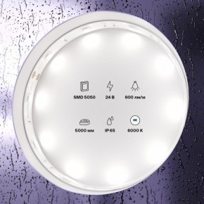Лента светодиодная Maytoni Led strip 10165 в Южноуральске - yuzhnouralsk.ok-mebel.com | фото 3
