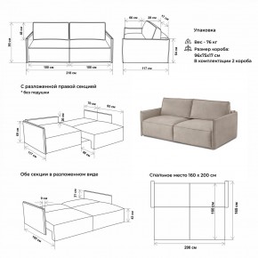Комплект мягкой мебели 318+319 (диван+модуль) в Южноуральске - yuzhnouralsk.ok-mebel.com | фото 2