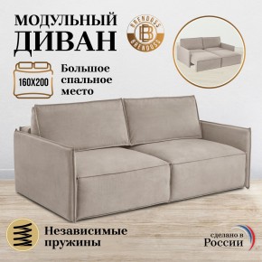 Комплект мягкой мебели 318+319 (диван+модуль) в Южноуральске - yuzhnouralsk.ok-mebel.com | фото 7