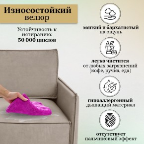 Комплект мягкой мебели 318+319 (диван+модуль) в Южноуральске - yuzhnouralsk.ok-mebel.com | фото 9
