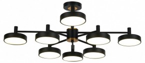 Люстра на штанге Escada Siri 10211/8LED в Южноуральске - yuzhnouralsk.ok-mebel.com | фото