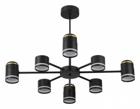 Люстра на штанге Lumion Virsava 8234/8C в Южноуральске - yuzhnouralsk.ok-mebel.com | фото