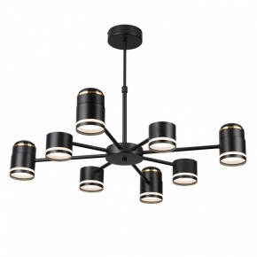 Люстра на штанге Lumion Virsava 8234/8C в Южноуральске - yuzhnouralsk.ok-mebel.com | фото 4