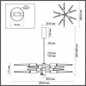 Люстра на штанге Odeon Light Kolos 5459/28L в Южноуральске - yuzhnouralsk.ok-mebel.com | фото 6