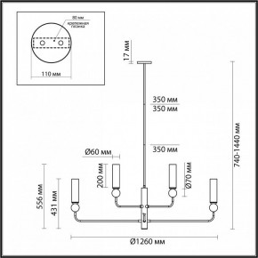 Люстра на штанге Odeon Light Lolla 4361/8 в Южноуральске - yuzhnouralsk.ok-mebel.com | фото 4