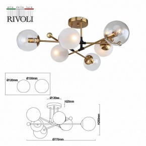 Люстра на штанге Rivoli Darlene Б0055493 в Южноуральске - yuzhnouralsk.ok-mebel.com | фото 4