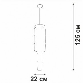 Люстра на штанге Vitaluce V58720 V58720-8/9PL в Южноуральске - yuzhnouralsk.ok-mebel.com | фото