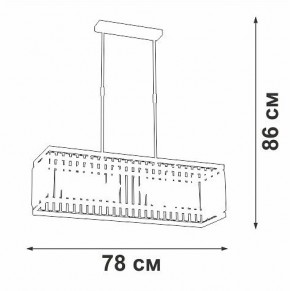 Люстра на штанге Vitaluce V5881 V5881-8/6PL в Южноуральске - yuzhnouralsk.ok-mebel.com | фото 2