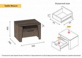 МАЛЬТА МС Спальный гарнитур (Таксония) в Южноуральске - yuzhnouralsk.ok-mebel.com | фото 13