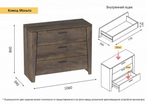 МАЛЬТА МС Спальный гарнитур (Таксония) в Южноуральске - yuzhnouralsk.ok-mebel.com | фото 5