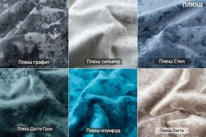 МАРТИ Диван (в ткани коллекции Ивару № 5 Плюш, Романо) в Южноуральске - yuzhnouralsk.ok-mebel.com | фото 3