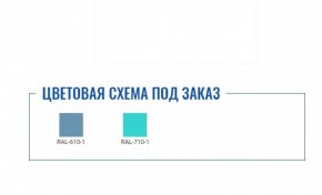 Медицинская тумба МД ТП-1 в Южноуральске - yuzhnouralsk.ok-mebel.com | фото 2