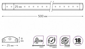 Модульный светильник Gauss Add F 9022533206 в Южноуральске - yuzhnouralsk.ok-mebel.com | фото 4