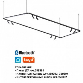 Модульный светильник Novotech Glat 359366 в Южноуральске - yuzhnouralsk.ok-mebel.com | фото 7