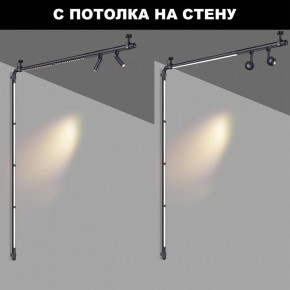 Модульный светильник Novotech Glat 359376 в Южноуральске - yuzhnouralsk.ok-mebel.com | фото 3