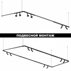 Модульный светильник Novotech Glat 359376 в Южноуральске - yuzhnouralsk.ok-mebel.com | фото 6