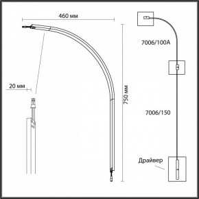 Модульный светильник Odeon Light Fino 7006/100A в Южноуральске - yuzhnouralsk.ok-mebel.com | фото 3