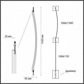Модульный светильник Odeon Light Fino 7006/150D в Южноуральске - yuzhnouralsk.ok-mebel.com | фото