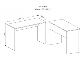 МОРИ МСП 1200.1 Стол (белый) в Южноуральске - yuzhnouralsk.ok-mebel.com | фото 3