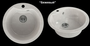 Мойка кухонная MS-3 (D470) в Южноуральске - yuzhnouralsk.ok-mebel.com | фото 5