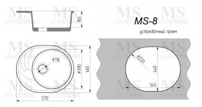 Мойка кухонная MS-8 (570х460) в Южноуральске - yuzhnouralsk.ok-mebel.com | фото 4