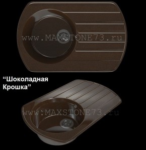 Мойка кухонная MS-9 (775х495) в Южноуральске - yuzhnouralsk.ok-mebel.com | фото 5