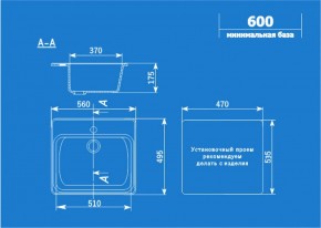 Мойка кухонная ULGRAN U-104 (560*495) в Южноуральске - yuzhnouralsk.ok-mebel.com | фото 2