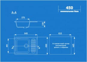 Мойка кухонная ULGRAN U-202 (640*490) в Южноуральске - yuzhnouralsk.ok-mebel.com | фото 2