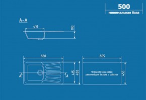 Мойка кухонная ULGRAN U-203 (830*480) в Южноуральске - yuzhnouralsk.ok-mebel.com | фото 2