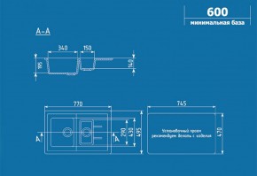 Мойка кухонная ULGRAN U-205 (770*495) в Южноуральске - yuzhnouralsk.ok-mebel.com | фото 2