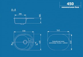 Мойка кухонная ULGRAN U-403 (570*465) в Южноуральске - yuzhnouralsk.ok-mebel.com | фото 2