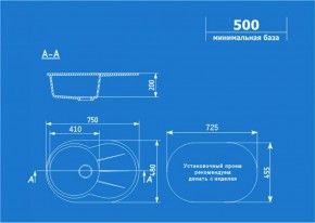 Мойка кухонная ULGRAN U-503 (750*480) в Южноуральске - yuzhnouralsk.ok-mebel.com | фото 2