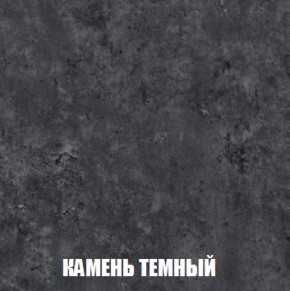 МСП-1 Шкаф 2-х створчатый (Дуб Золотой/Камень темный) в Южноуральске - yuzhnouralsk.ok-mebel.com | фото 5