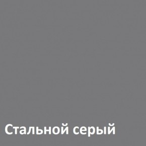 Муар Тумба под ТВ 13.261.02 в Южноуральске - yuzhnouralsk.ok-mebel.com | фото 4