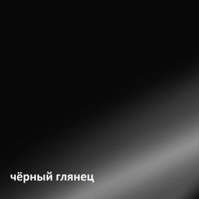 Муар Тумба под ТВ 13.262 в Южноуральске - yuzhnouralsk.ok-mebel.com | фото 4