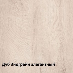 Муссон спальня (модульная) в Южноуральске - yuzhnouralsk.ok-mebel.com | фото 2