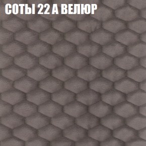 Мягкая мебель Брайтон (модульный) ткань до 400 в Южноуральске - yuzhnouralsk.ok-mebel.com | фото 7