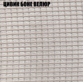 Мягкая мебель Брайтон (модульный) ткань до 400 в Южноуральске - yuzhnouralsk.ok-mebel.com | фото 64