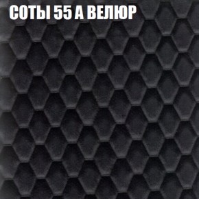 Мягкая мебель Брайтон (модульный) ткань до 400 в Южноуральске - yuzhnouralsk.ok-mebel.com | фото 11