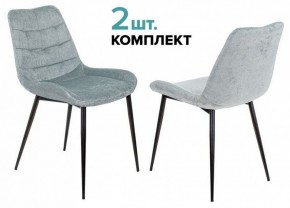 Набор из 2 стульев KF-6 в Южноуральске - yuzhnouralsk.ok-mebel.com | фото