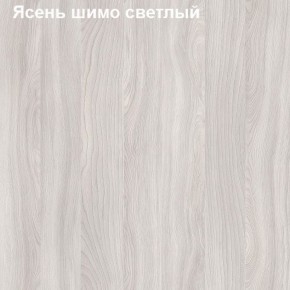 Надставка к столу компьютерному низкая Логика Л-5.1 в Южноуральске - yuzhnouralsk.ok-mebel.com | фото 6