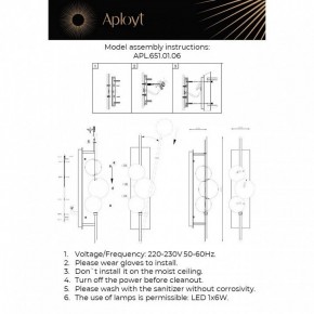 Накладной светильник Aployt Noel APL.651.01.06 в Южноуральске - yuzhnouralsk.ok-mebel.com | фото 2