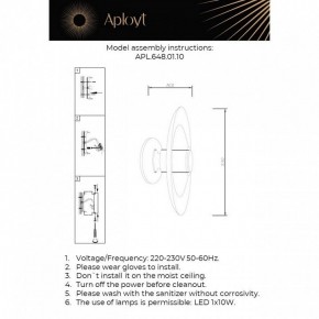 Накладной светильник Aployt Stefa APL.648.01.10 в Южноуральске - yuzhnouralsk.ok-mebel.com | фото 2