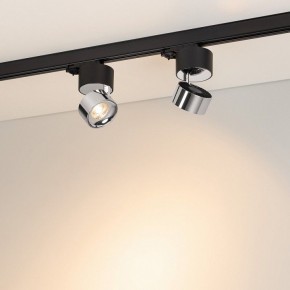 Накладной светильник Arlight PLURIO 038125 в Южноуральске - yuzhnouralsk.ok-mebel.com | фото 3