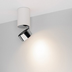 Накладной светильник Arlight PLURIO 040373 в Южноуральске - yuzhnouralsk.ok-mebel.com | фото