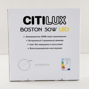 Накладной светильник Citilux Бостон CL709505N в Южноуральске - yuzhnouralsk.ok-mebel.com | фото 9