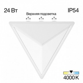 Накладной светильник Citilux Domus CLU0804WH в Южноуральске - yuzhnouralsk.ok-mebel.com | фото 2