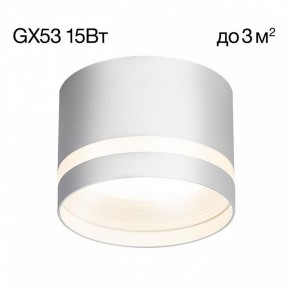 Накладной светильник Citilux Hardy CL002C10 в Южноуральске - yuzhnouralsk.ok-mebel.com | фото 3