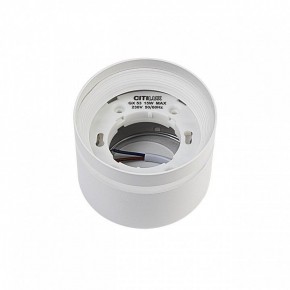 Накладной светильник Citilux Hardy CL002C10 в Южноуральске - yuzhnouralsk.ok-mebel.com | фото 7